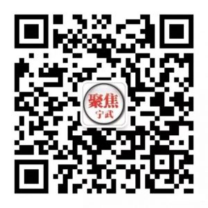 宁武县第二届乐村淘杯歌手大赛最具人气奖评选
