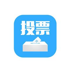 圆你梦的微信刷票团队速度就如同西伯利亚狼一样凶猛