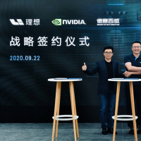 理想汽车与NVIDIA及NVIDIA中国合作伙伴德赛西威签订三方战略合作协议