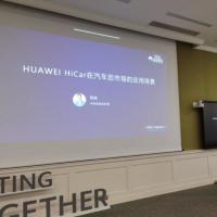 华为推出HUAWEI HiCar进一步加速在汽车产业的布局