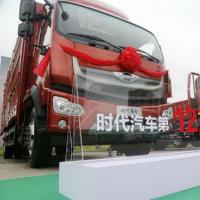 时代汽车在福田汽车潍坊厂区内正式启动中国卡车绿色领航计划
