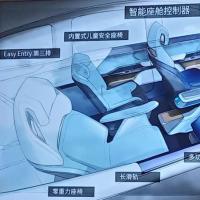 延锋国际发布自主设计研发的XiM21智能座舱
