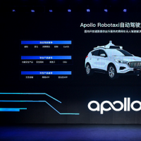 中国科技公司造车又起波澜又一个造车新组合或将到来
