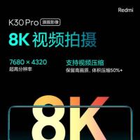 Redmi K30 Pro加入了8K录制的时尚潮流