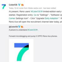 OPPO Reno用户现在可以在中国加入ColorOS 7早期采用者计划