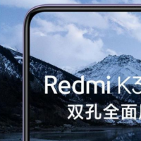 Redmi K30 Pro确认具有高通Snapdragon 865 SoC