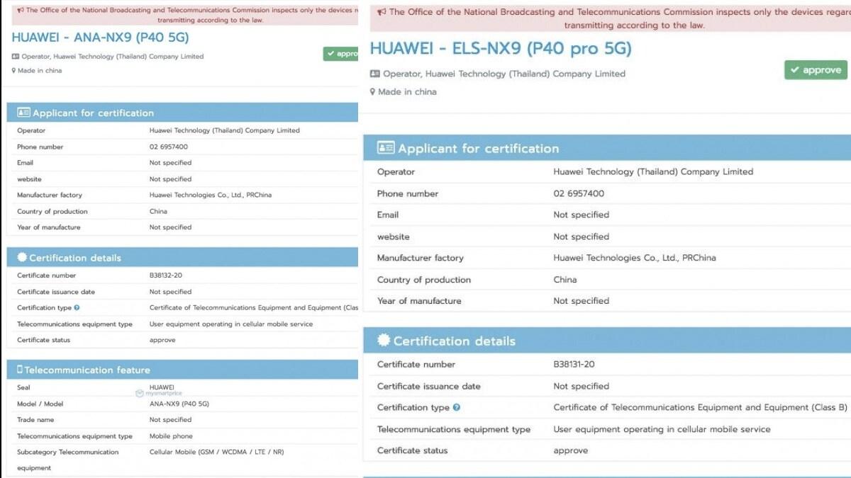 报告:华为P40和P40 Pro最近通过了泰国NBTC认证5G型号