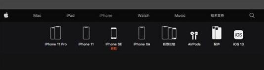 iPhone SE 2020电池容量和RAM详细信息透露