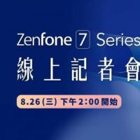 华硕ZenFone 7配备6.4英寸60Hz液晶显示器，侧面安装指纹扫描仪