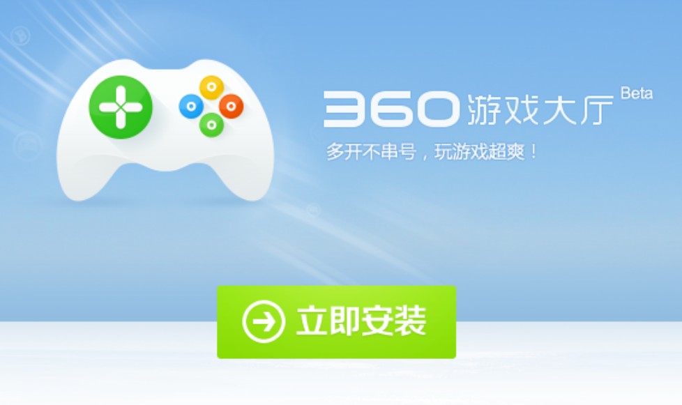 360游戏大厅怎么签到，如何下载360游戏大厅