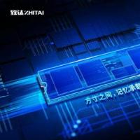 长江存储推出面向3D NAND闪存市场的ZHITAI子品牌