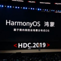 华为开发者大会：HarmonyOS 2.0发布，可在今年下半年开始在非Android手机上使用