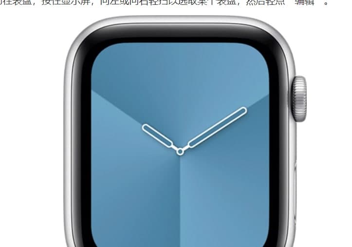苹果手表怎么设置自定义壁纸