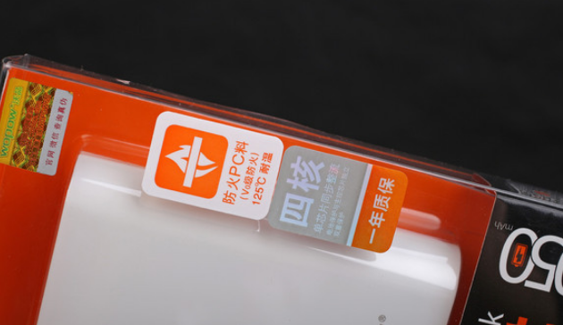 具有快速充电功能的新型OnePlus移动电源可能即将推出