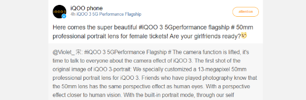iQOO 3样本图像显示 可看到50毫米人像镜头  