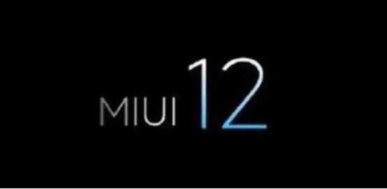 MIUI 12的内测在中国已经显露出个性化的新功能