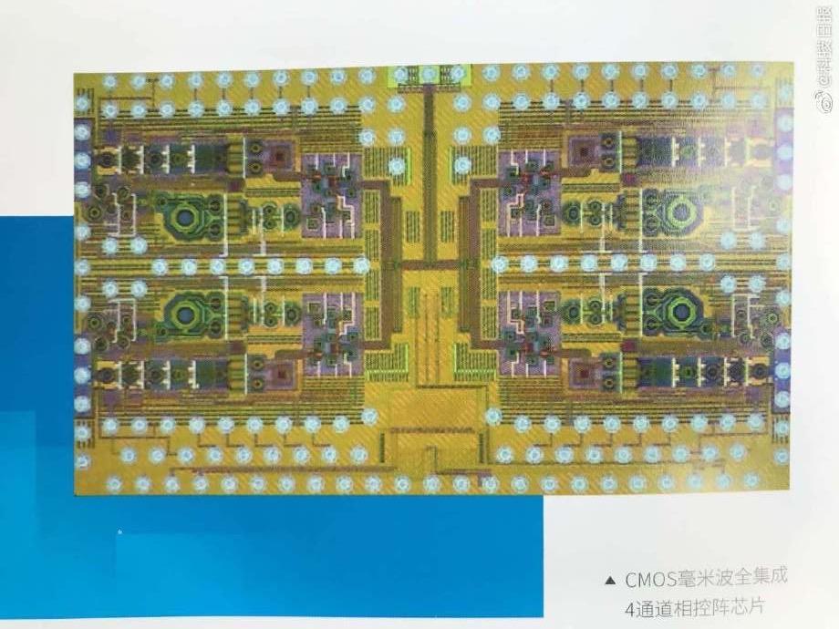 中国5G毫米波芯片研发成功，并完成了芯片的封装和测试