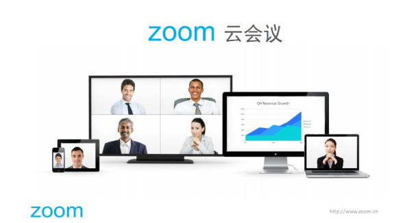 Zoom收购安全性初创公司Keybase
