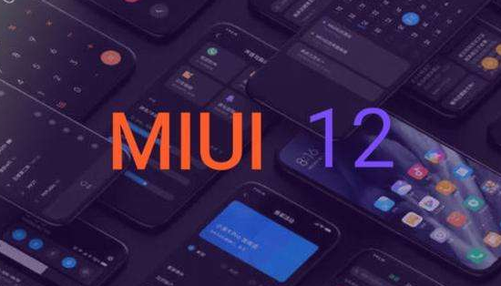 MIUI Camera App在最近的MIUI 12 beta版本中获得了全屏手势支持