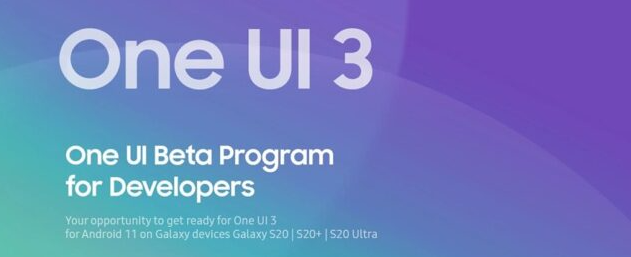 三星确认其代码存在问题后，推迟了One UI 3.0 Beta的发布