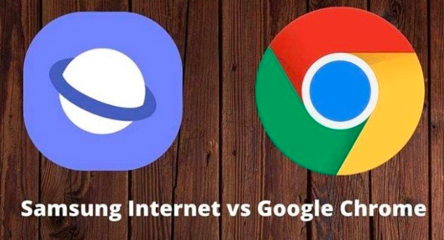 三星Internet对比Google Chrome