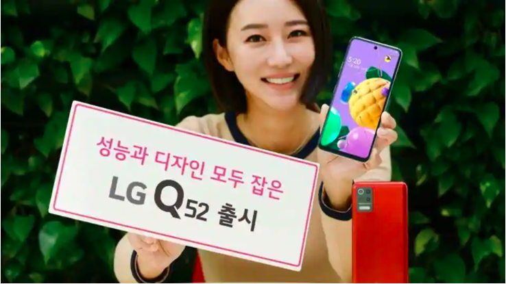 LG Q52配备了四个后置摄像头，4,000 mAh电池和6.67英寸显示屏