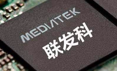 联发科技可能正在研究两个具有Cortex A78内核的5nm处理器