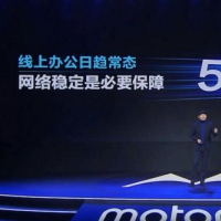 互联网分析：摩托罗拉宣布搭载Snapdragon处理器的Motorola Edge S