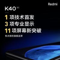 互联网分析：新海报确认Redmi K40系列的显示规格