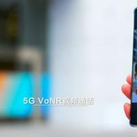 互联网分析：不再依赖4G通话：中国联通和华为完成了首个5G大型商用网络VoNR验证